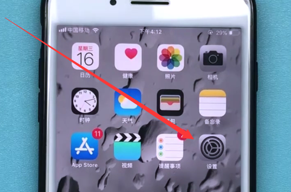 iphone设置home键的方法步骤截图