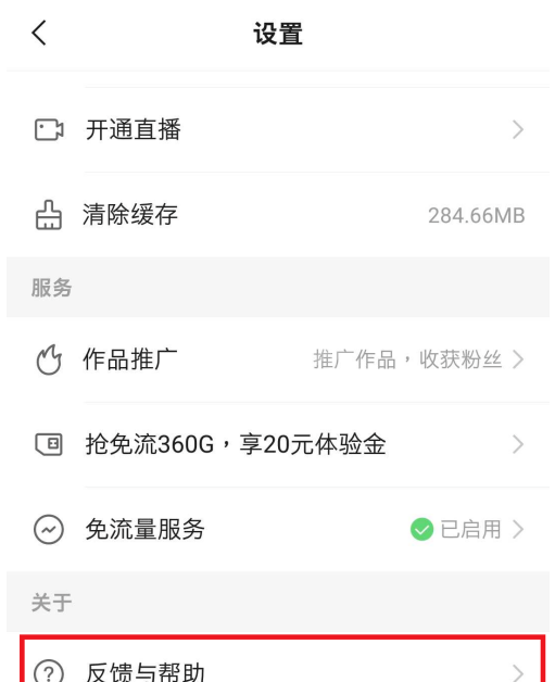 快手怎么发布超长视频 快手发布超长视频的方法截图