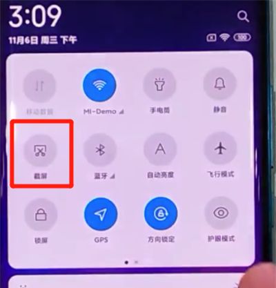 小米cc9pro中进行截图的方法步骤截图