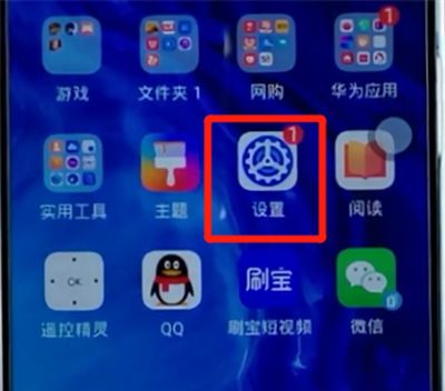 荣耀手机中连接wifi的简单方法截图