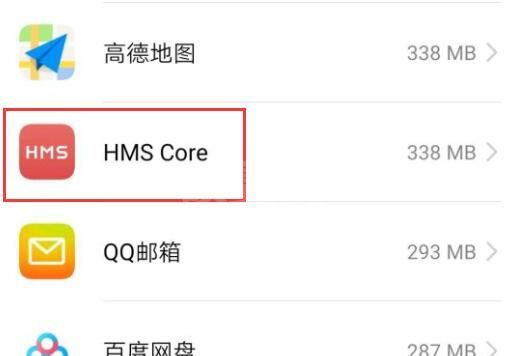 华为hmscore是什么意思?华为hmscore意思详细介绍