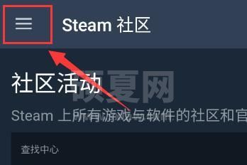 steam手机版创意工坊在哪里？steam手机版创意工坊位置一览