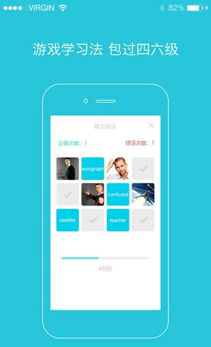 爽哥英语app相关使用操作讲解截图