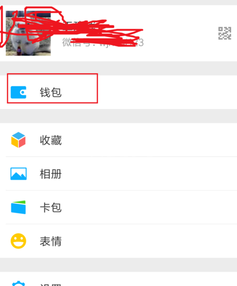 酷我音乐如何取消微信自动续费？酷我音乐取消微信自动续费教程