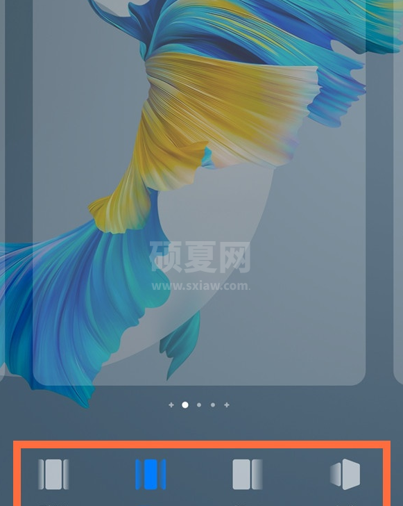 华为mate30翻页效果怎么更改 华为mate30设置翻页效果步骤一览截图