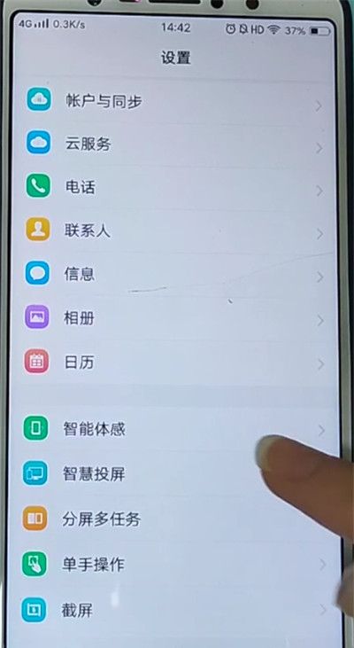 vivo手机投屏电视设置方法截图