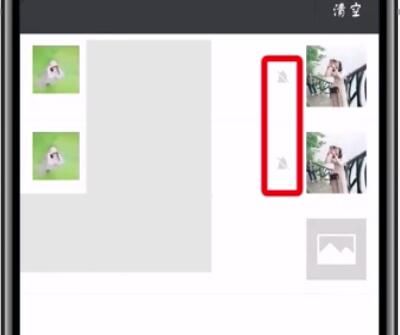 微信朋友圈互动消息屏蔽的简单步骤截图