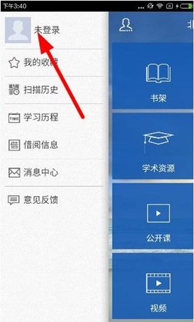 在超星泛雅app中查询成绩的具体操作步骤截图