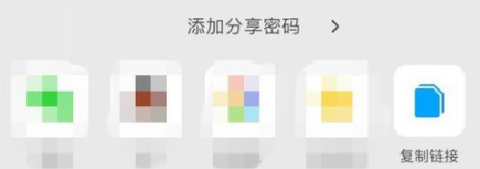 腾讯微云获取视频链接的简单操作截图