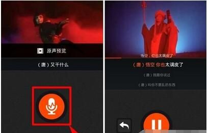 配音秀app的详细使用过程讲解截图