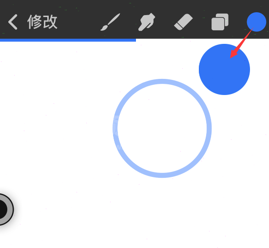 procreate pocket怎样填充颜色?procreate pocket填充颜色方法截图