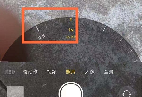 苹果13广角镜头怎么开？苹果13开启广角模式教程截图