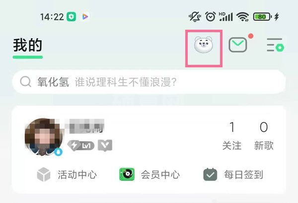 qq音乐宠物如何关闭首页显示？qq音乐宠物取消首页显示方法介绍