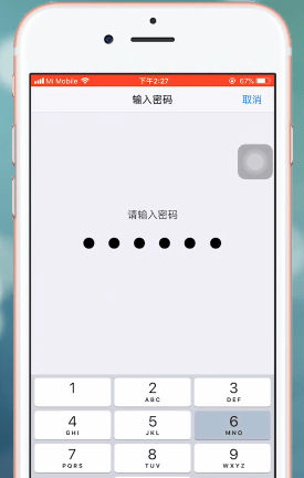 iPhone恢复出厂设置的具体步骤截图