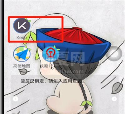 在keep中兑换卡路里币的操作方法截图