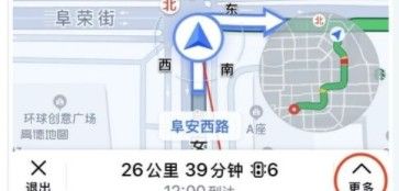 高德地图AR导航ios在哪?高德地图AR导航ios支持机型与使用教程截图