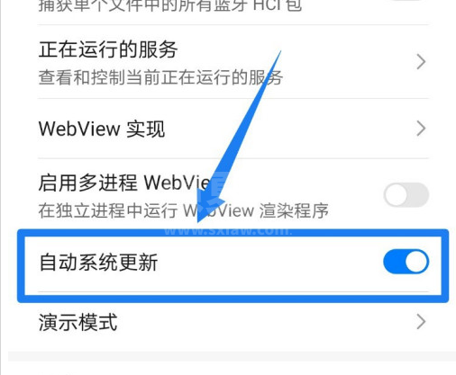 手机系统自动更新怎么禁止 手机系统禁止自动更新的操作方法截图