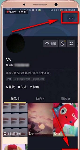 抖音APP恢复重置视频的图文操作截图