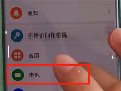 华为mate30pro中打开无线反向充电的操作教程截图