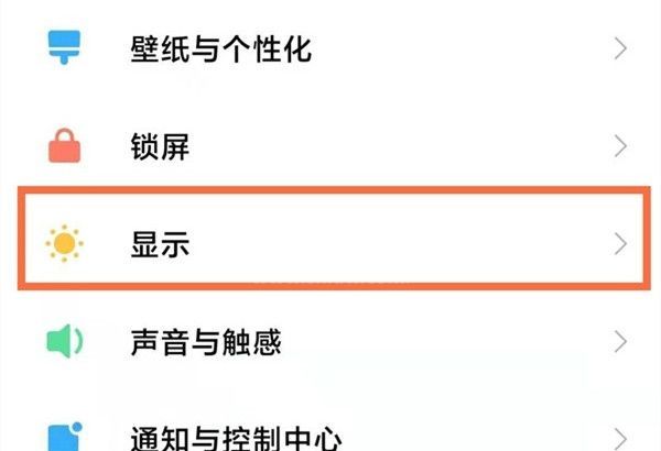 微信字体怎么设置字体样式?微信字体设置字体样式的方法