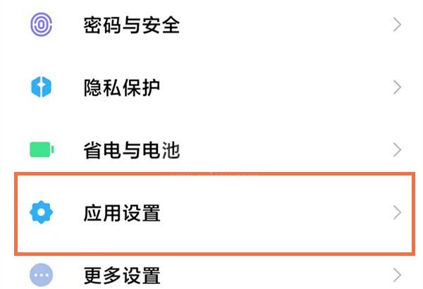 抖音浮窗如何设置悬浮窗?抖音设置悬浮窗教程