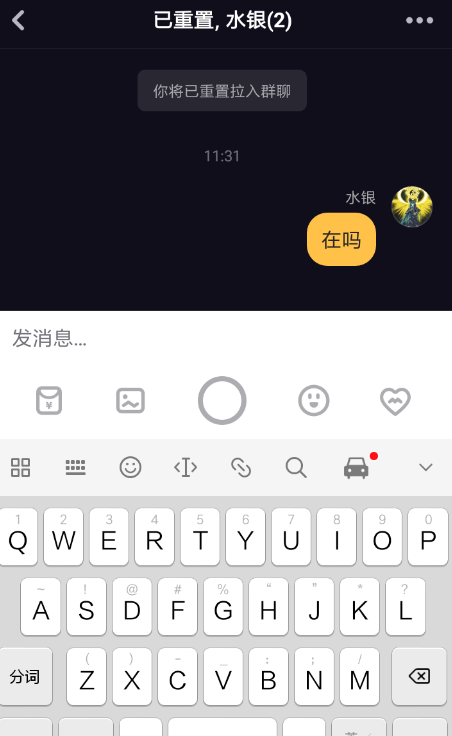 在多闪里参加扭蛋机抽红包活动的图文操作截图