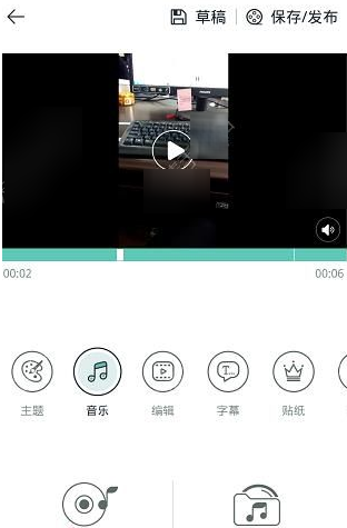 美摄设置背景音乐的基础操作截图