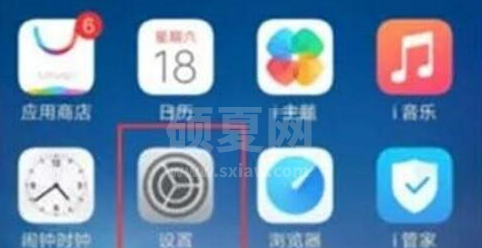 vivoY7s手机如何连接电脑?vivoY7s手机连接电脑操作方法教程截图