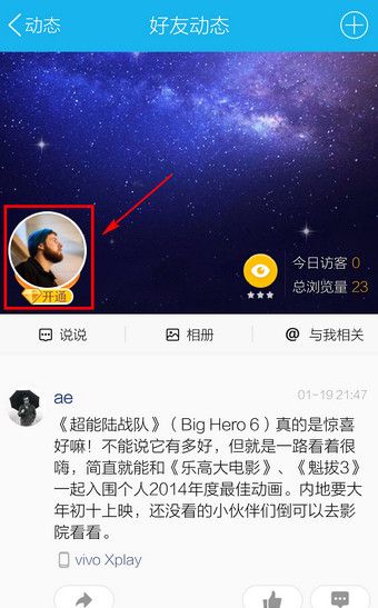 在QQ里删掉留言的操作过程截图