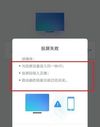 钉钉开启投屏的方法教程截图