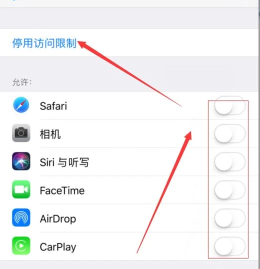 iPhone12如何使用应用加密?iPhone12应用加密操作方法简介截图