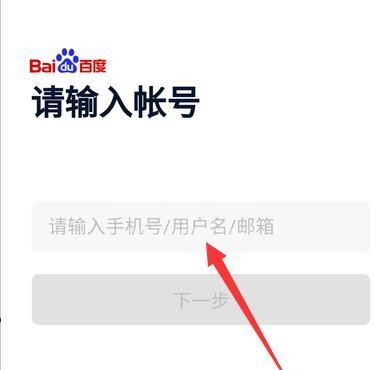 百度网盘登录后怎么使用?百度网盘登录后使用方法截图