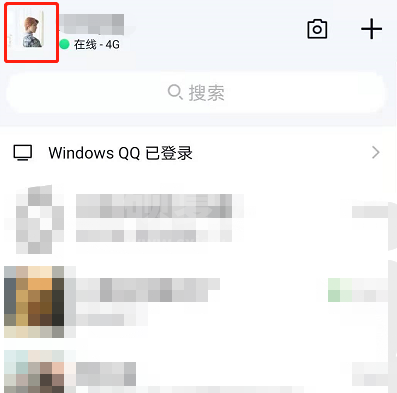 qq勋章墙看不见了怎么办?2021QQ新版本勋章墙查看方法截图