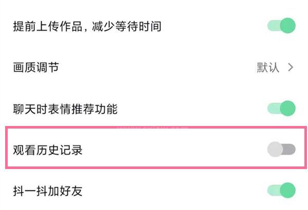 如何查看抖音短视频禁用历史记录?抖音短视频禁用历史记录方法截图