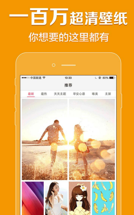 鲜柚桌面APP白屏闪退的处理操作讲解截图