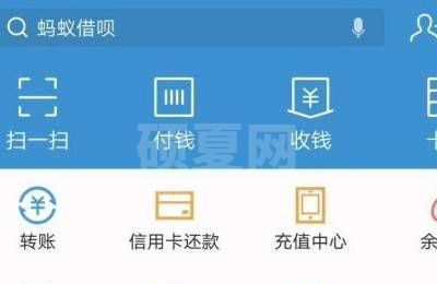 支付宝蚂蚁森林能量保护罩怎么获得?支付宝蚂蚁森林能量保护罩获得方法