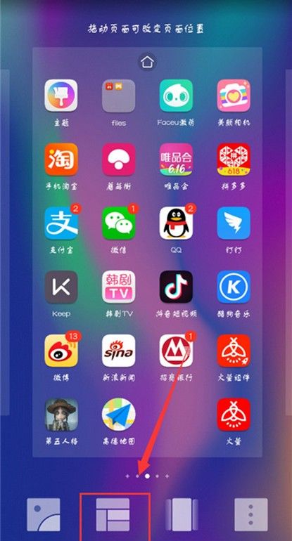 在华为mate10中关闭运行程序的方法分享截图