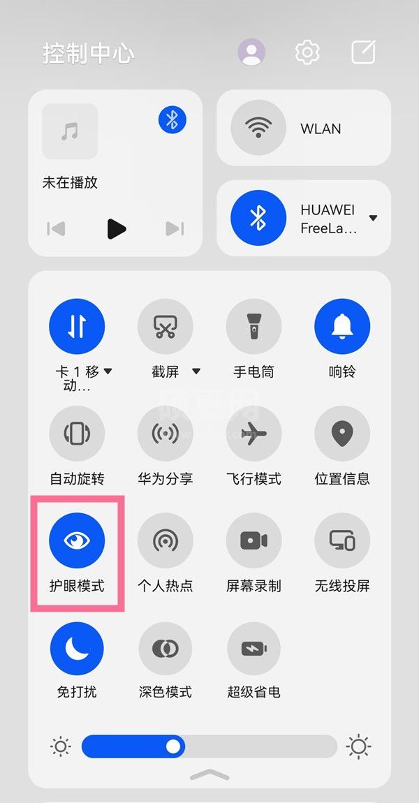华为如何定时开启护眼模式？华为定时开启护眼模式操作方法截图
