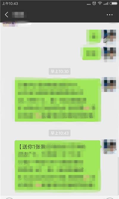 淘宝收集的流星卡赠送给好友的方法介绍截图