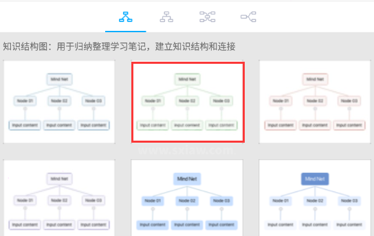 幂宝思维怎样导出文件?幂宝思维导出文件方法截图