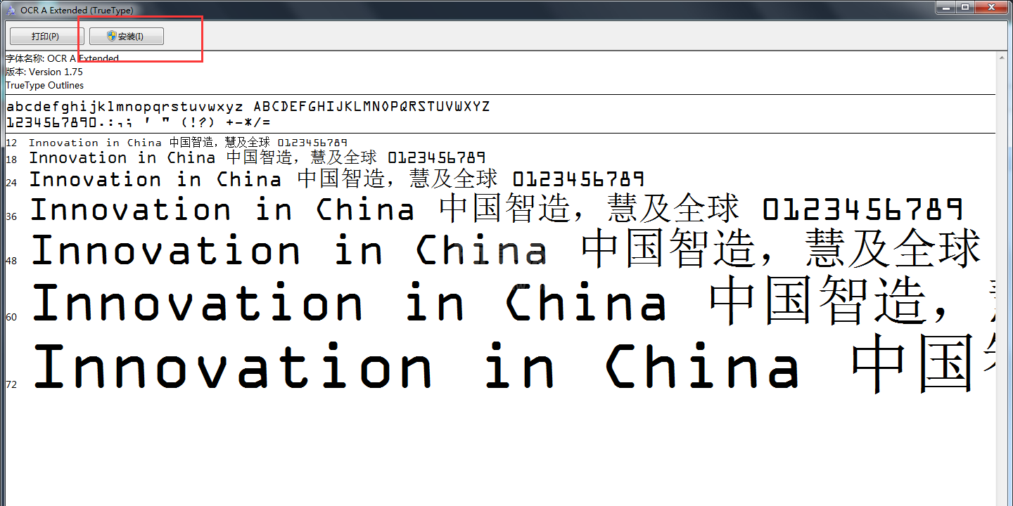ocr a extended字体怎么安装?ocr a extended字体安装说明截图