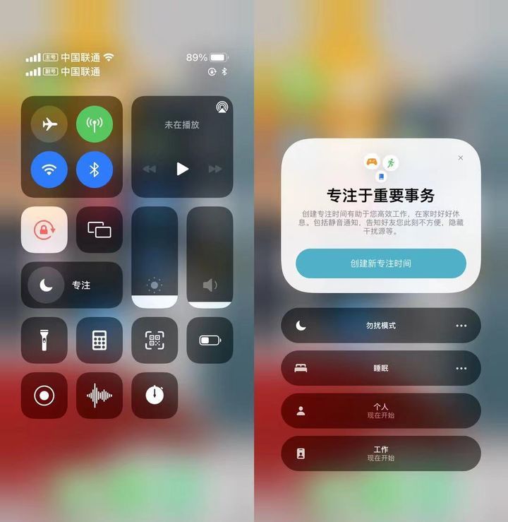 苹果iOS 15正式版更新了什么？苹果iOS 15正式版更新内容介绍截图