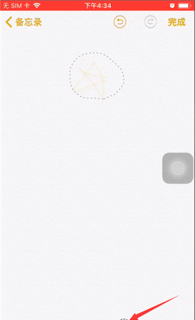 苹果备忘录中操作画画的详细教程截图