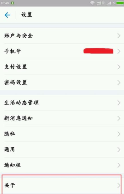 通过支付宝APP发AR实景红包的操作流程截图