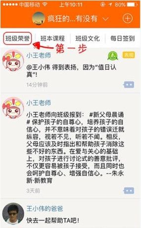 在手心网APP中兑换小红花的详细方法