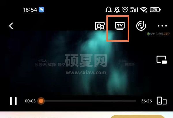 腾讯极光tv怎么投屏？腾讯极光tv投屏教程