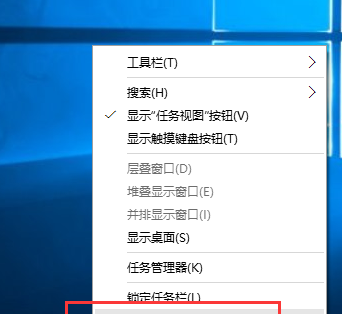 win10设置任务栏里不显示时间的操作流程截图