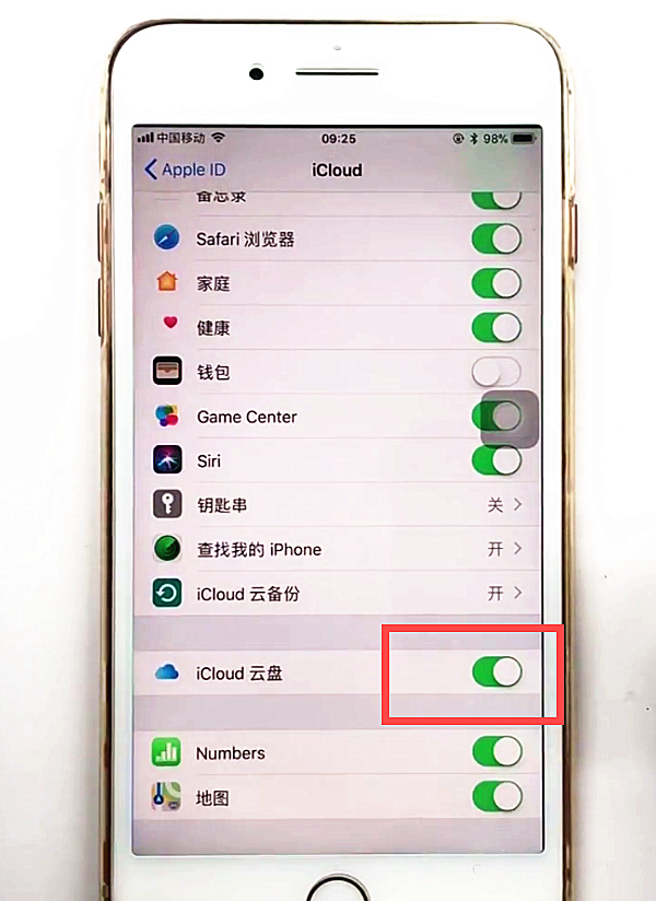 iphone8plus中备份iCloud的方法步骤截图