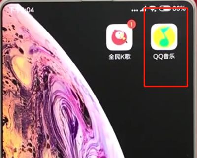 手机qq音乐中进行分享的操作教程截图