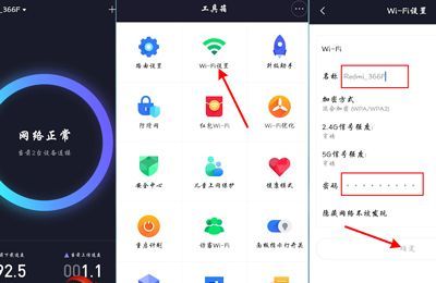 小米wifi如何配对网络？小米wifi连接路由器教程介绍截图